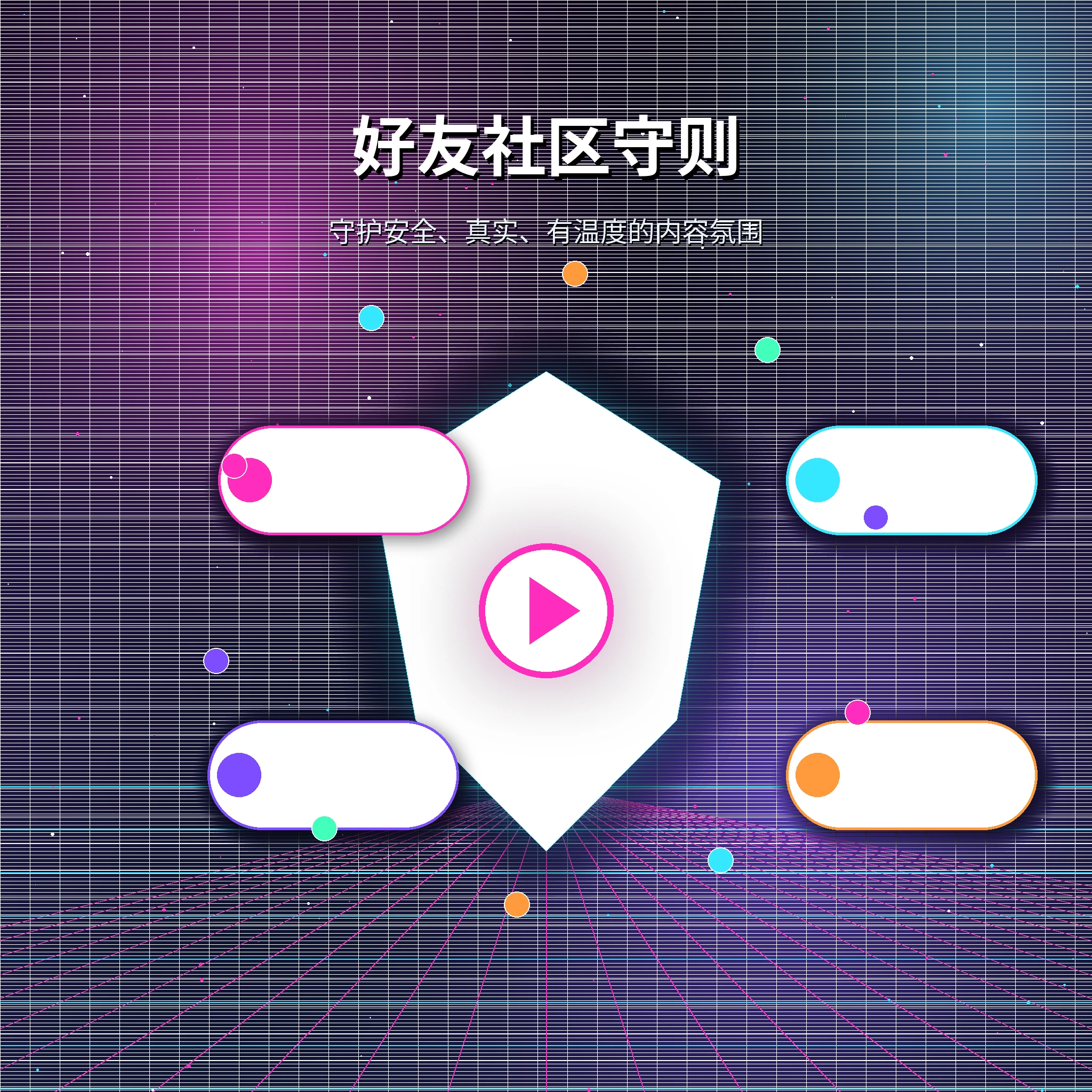 糖心vlog用户围绕共同兴趣交流
