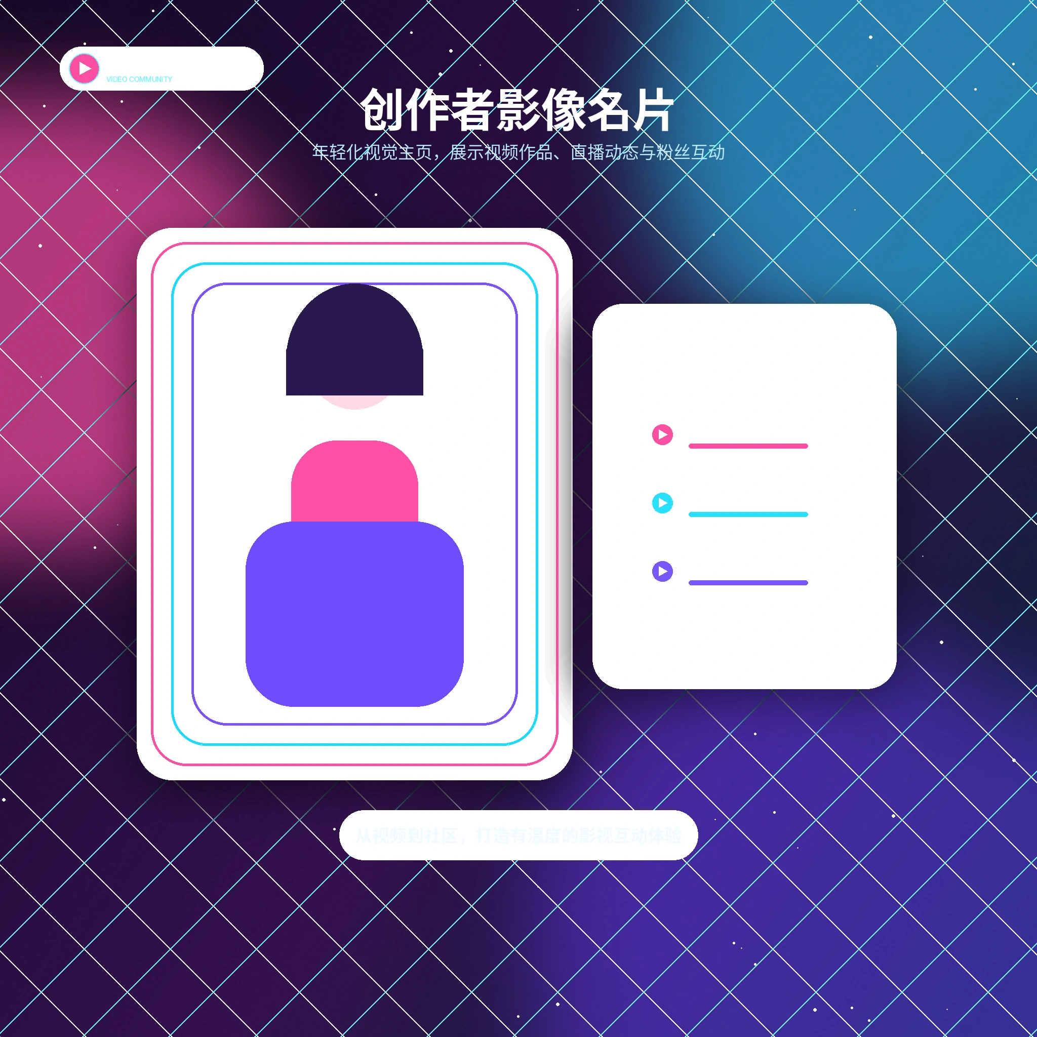 糖心vlog用户记录日常影像内容